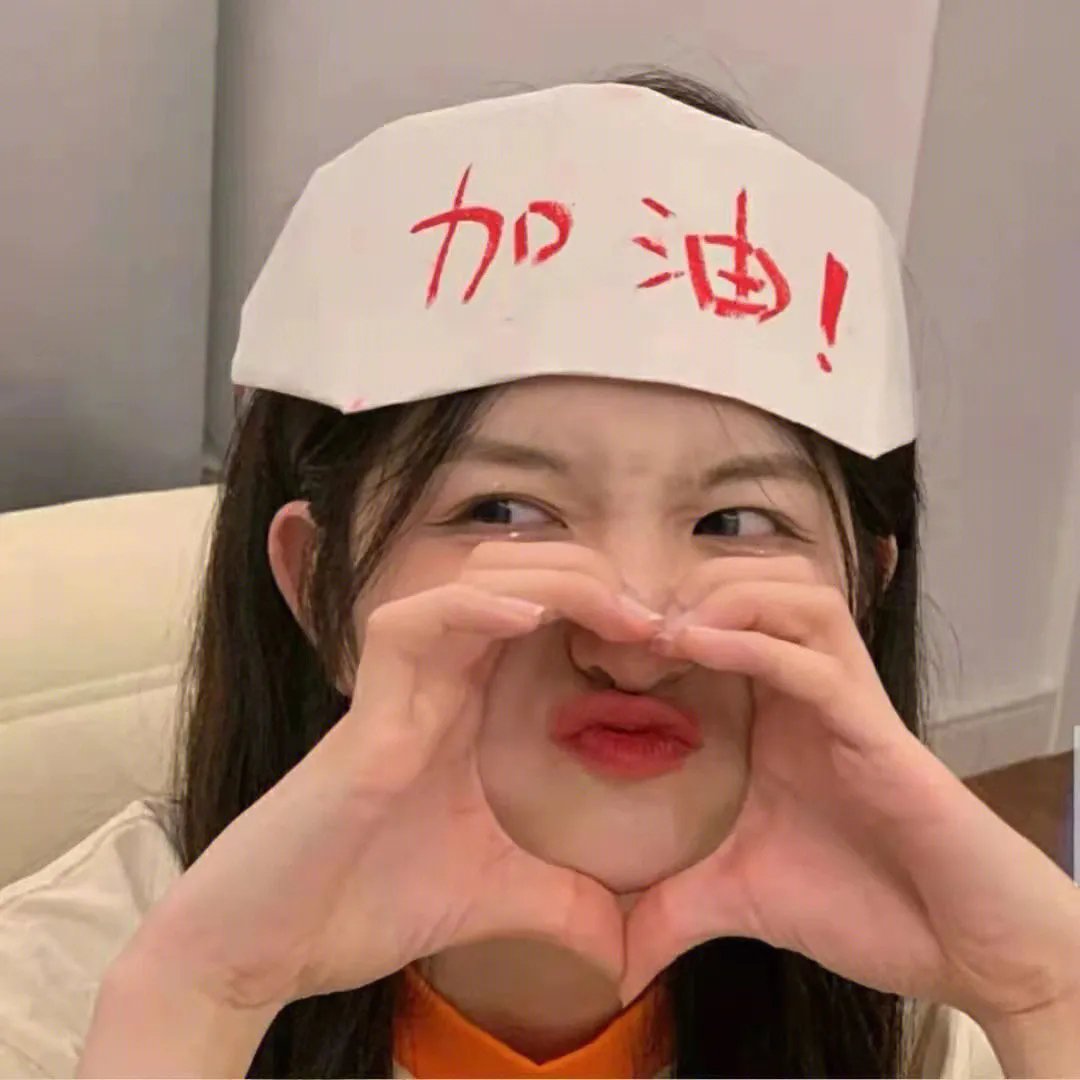 火童